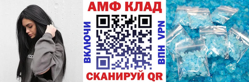 Амфетамин 98%  сколько стоит  Туапсе 