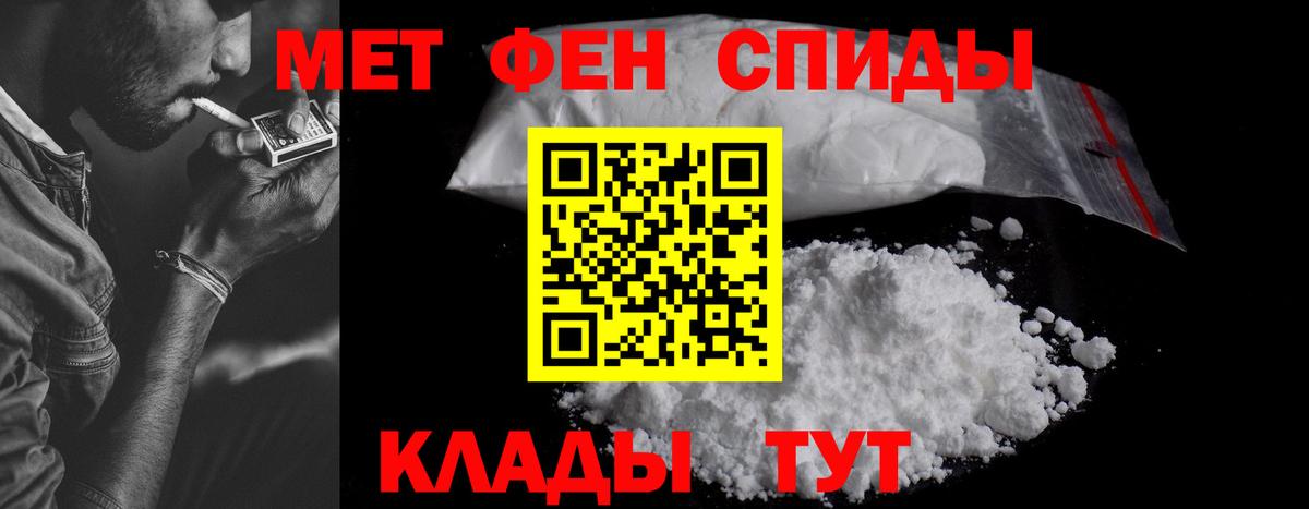АМФ  Вход с VPN  Туапсе  Amphetamine VHQ 