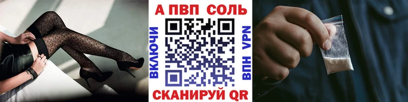 Альфа ПВП СК  хочу   Туапсе 