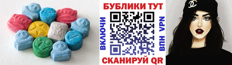 Ecstasy 99%  гидра tor  Туапсе 