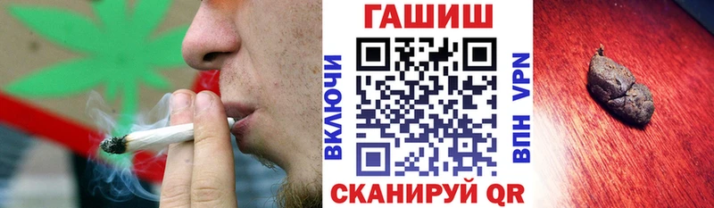 ГАШИШ гарик  Туапсе 
