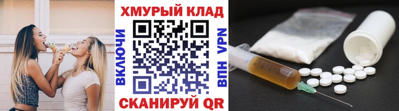 купить наркоту  Туапсе  ГЕРОИН VHQ 