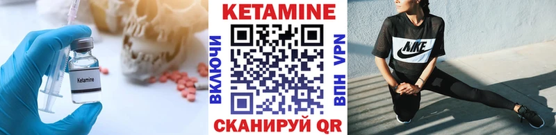 КЕТАМИН VHQ  Туапсе 