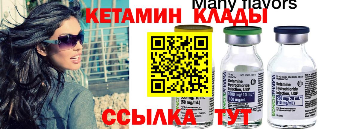 ГАШ  ГАШ  Cocaine  Туапсе  Мефедрон кристаллы  А ПВП СОЛЬ кристаллы  Codein  Вход с VPN  Конопля  ГЕРОИН  NBOMe 