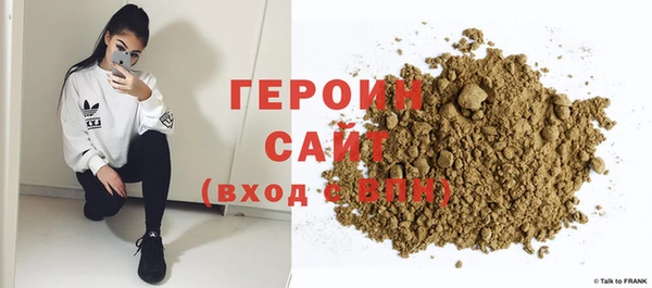 стаф Лагань