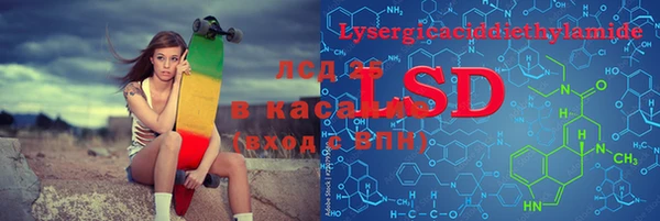 mdpv Кулебаки