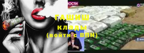 крисы Куйбышев