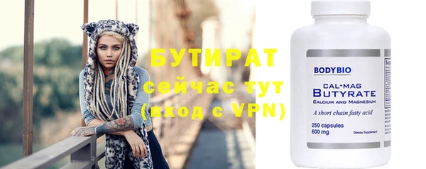 спайс Россошь