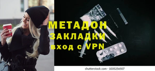 ALPHA-PVP Сосновоборск