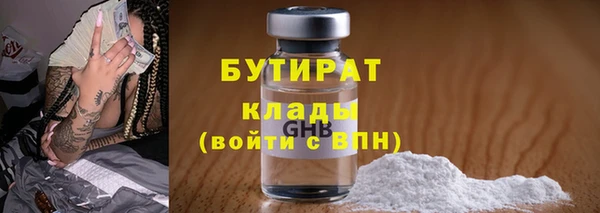 крисы Куйбышев