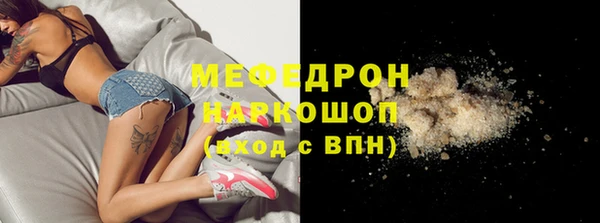твердый Лабытнанги