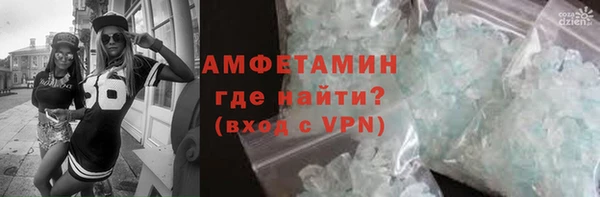 экстази Нязепетровск