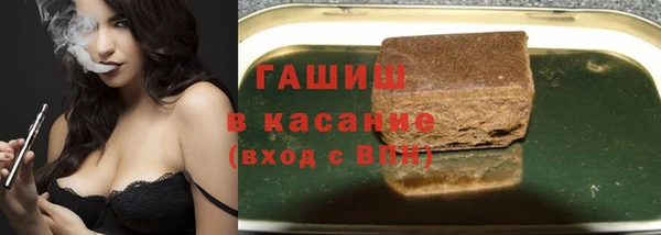 спайс Рославль