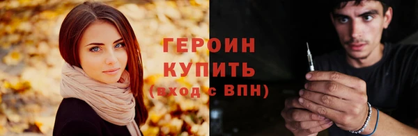 mdpv Кулебаки