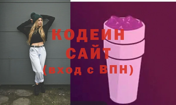 ГАЛЛЮЦИНОГЕННЫЕ ГРИБЫ Сосновый Бор