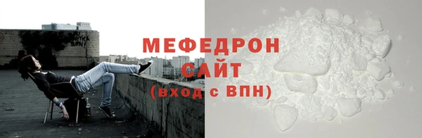 спайс Россошь