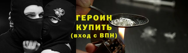 гашиш Кукмор