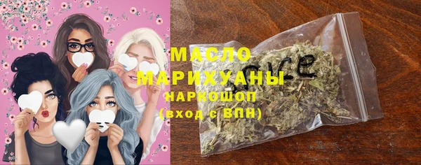 спайс Рославль