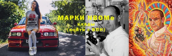 гашиш Кукмор