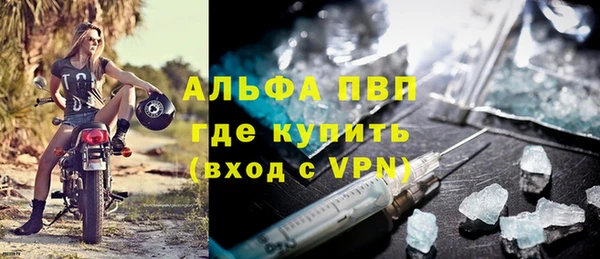mdpv Кулебаки