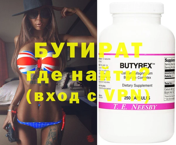 spice Ладушкин