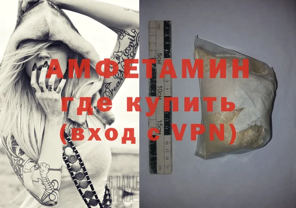 стаф Лагань