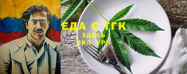 стаф Лагань