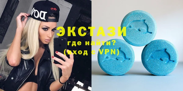 spice Ладушкин