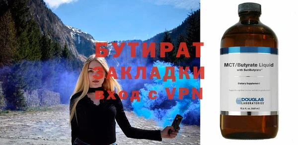 MESCALINE Сосновка