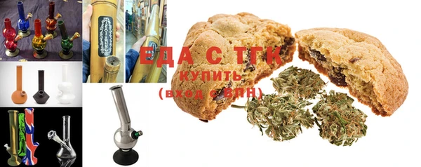 мяу мяу кристалл Няндома