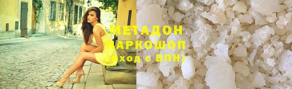 крисы Куйбышев