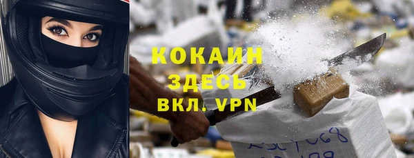 стаф Лагань