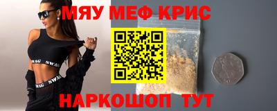 mix Ливны