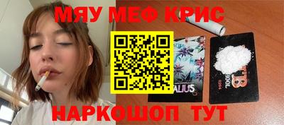 мефедрон Лесосибирск