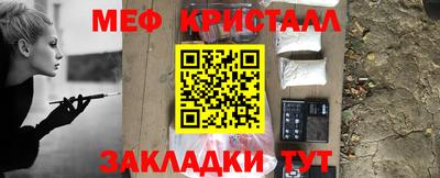 мефедрон Лесосибирск