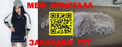 мефедрон Лесосибирск