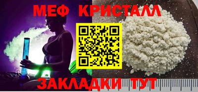 mix Ливны
