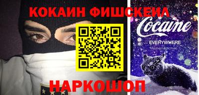 mix Ливны
