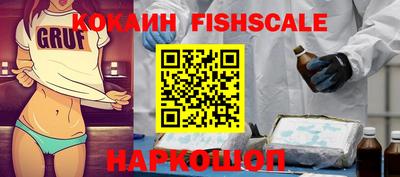 мефедрон Лесосибирск