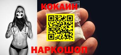 мефедрон Лесосибирск