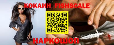 мефедрон Лесосибирск