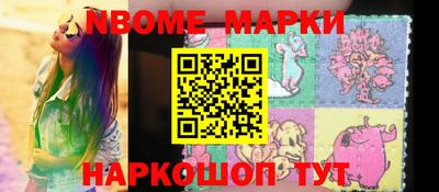 марки lsd Ликино-Дулёво