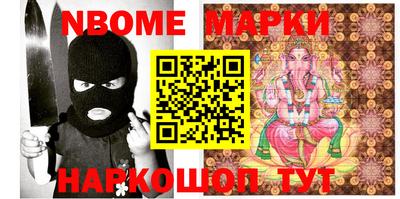 марки lsd Ликино-Дулёво