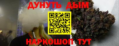 марки lsd Ликино-Дулёво