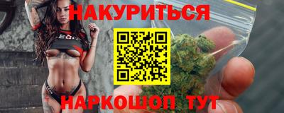 марки lsd Ликино-Дулёво