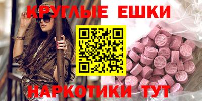 мефедрон Лесосибирск