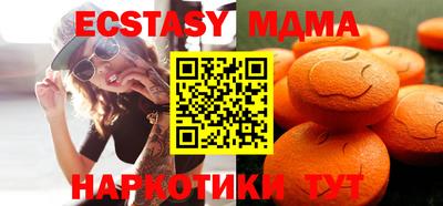 марки lsd Ликино-Дулёво
