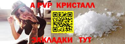 mix Ливны