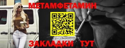 мефедрон Лесосибирск