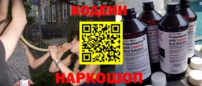 мефедрон Лесосибирск